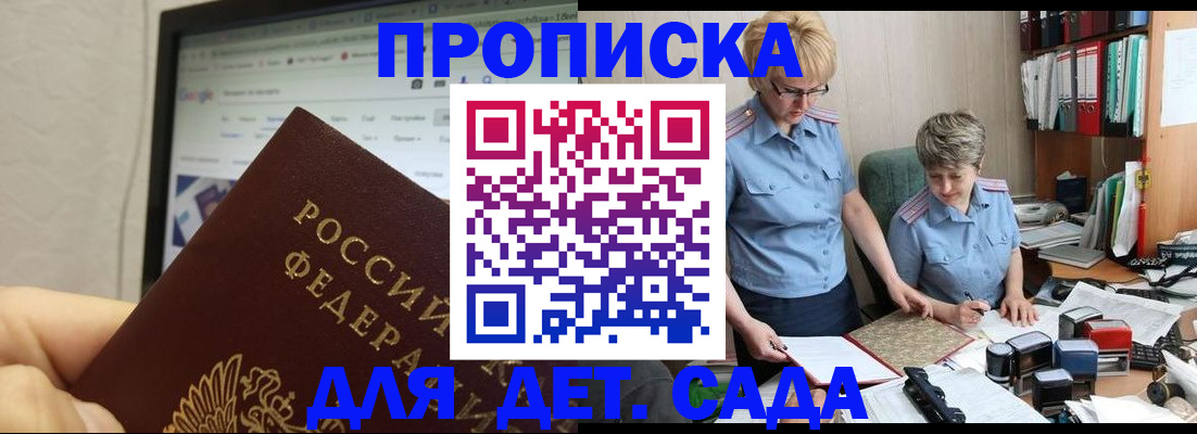 временная регистрация госуслуги в Новоузенске