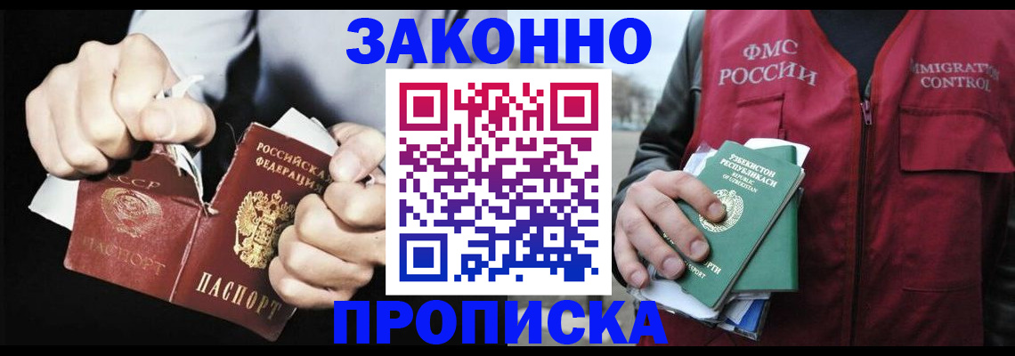 регистрация для дет. сада в Новоузенске