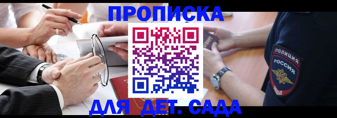 регистрация в Новоузенске